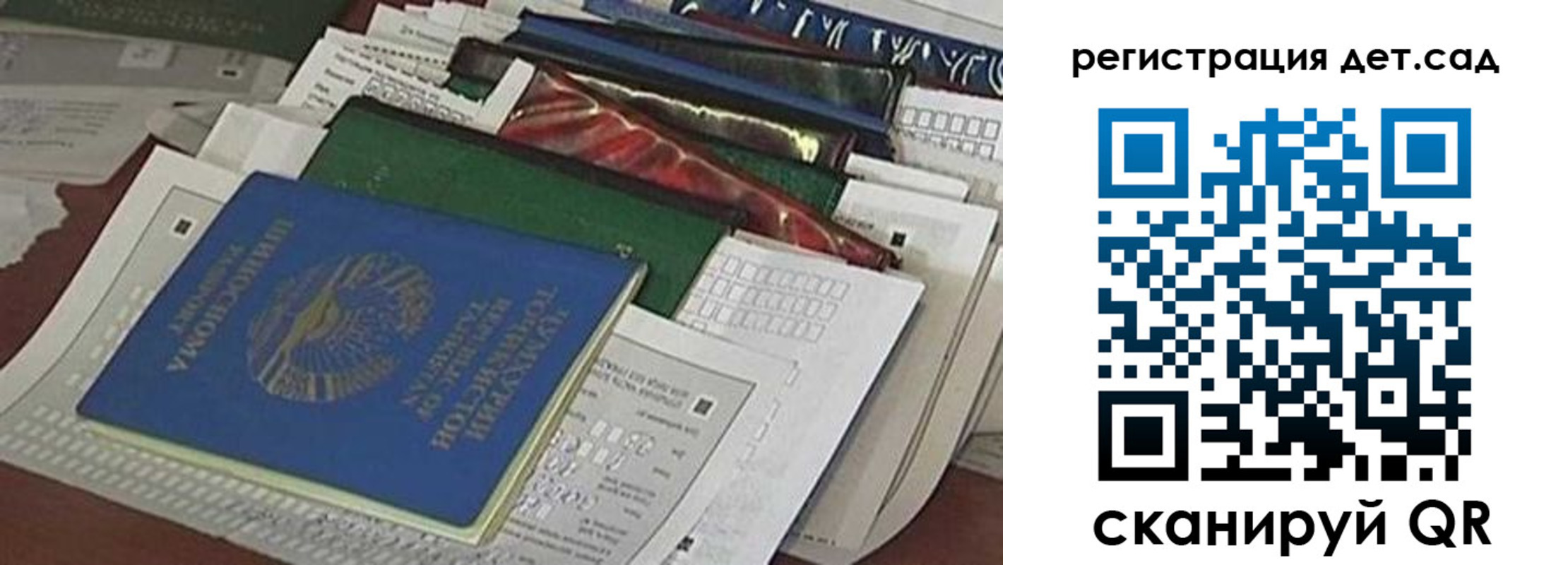 где прописаться в Гороховце